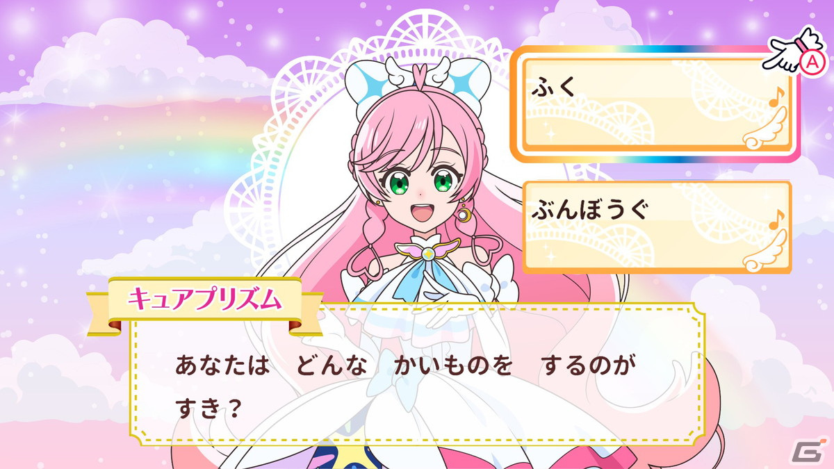 「ひろがるスカイ！プリキュア　ひろがる！パズルコレクション」プレイレポート：子どもといっしょに大人も夢中になれちゃう、楽しいミニゲーム集の画像21