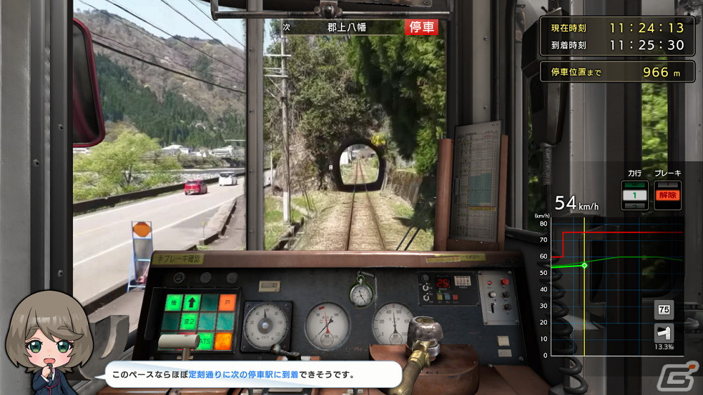 「鉄道にっぽん！路線たびEX 清流運転 長良川鉄道編」ダウンロード版が10％オフで予約受付開始！の画像4
