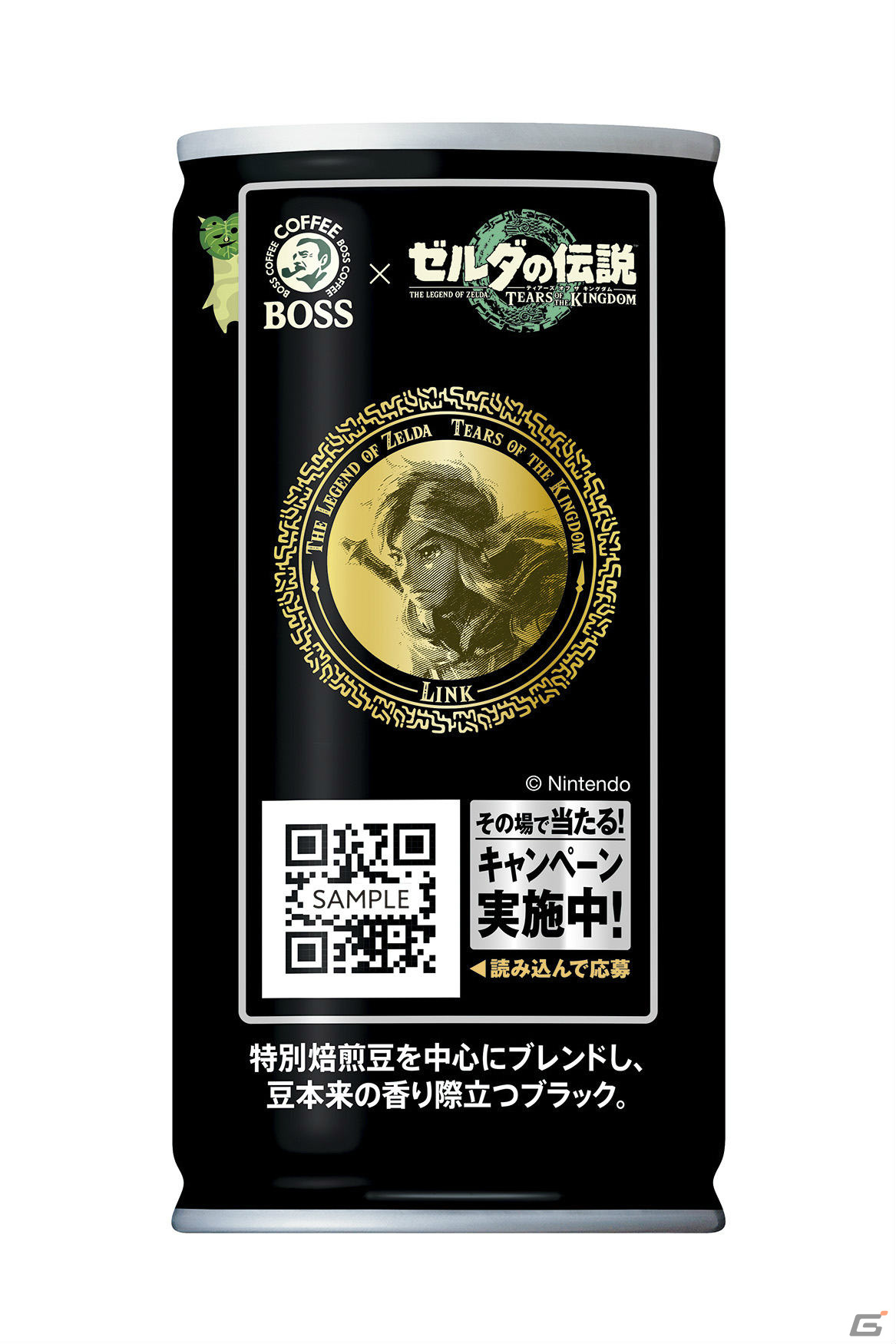 BOSSと「ゼルダの伝説 ティアーズ オブ ザ キングダム」のコラボ商品「ボス 伝説の序章」が9月5日に発売！の画像3