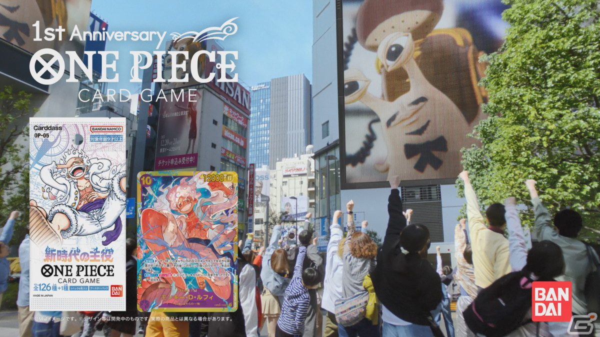 小栗旬さんが登場する「ONE PIECE カードゲーム『発信』篇」が8月11日に放送！の画像5