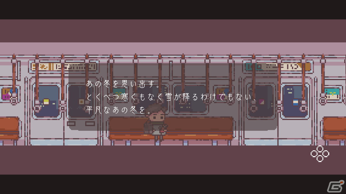 2人プレイ専用パズルADV「違う冬のぼくら」がSteam/Nintendo Switch/iOS/Android向けにリリース！久米田康治先生描きおろしのキービジュアルもの画像5
