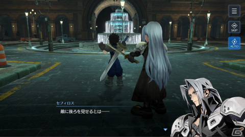 「FFVII エバークライシス」のリリース日は9月7日！スマートフォンならではの操作性で楽しめるコマンドバトルなどを紹介の画像3