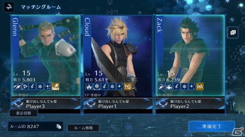 「FFVII エバークライシス」のリリース日は9月7日！スマートフォンならではの操作性で楽しめるコマンドバトルなどを紹介の画像8