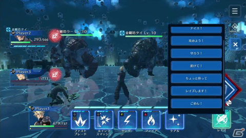 「FFVII エバークライシス」のリリース日は9月7日！スマートフォンならではの操作性で楽しめるコマンドバトルなどを紹介の画像9