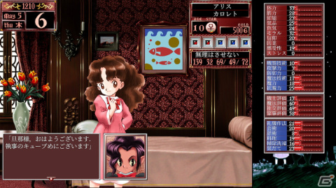 「プリンセスメーカー2 リジェネレーション」が12月21日にPS5/PS4/Switch/PCで発売！父となって娘を育てる育成シミュレーションの画像2