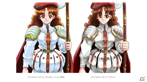 「プリンセスメーカー2 リジェネレーション」が12月21日にPS5/PS4/Switch/PCで発売！父となって娘を育てる育成シミュレーションの画像5