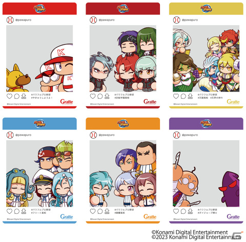 「パワフルプロ野球」とGratteのコラボが8月11日よりアニメイトで開催！グラッテ＆クッキーの絵柄にはカフェ衣装を着たパワプロくんもの画像3