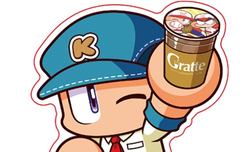 「パワフルプロ野球」とGratteのコラボが8月11日よりアニメイトで開催！グラッテ＆クッキーの絵柄にはカフェ衣装を着たパワプロくんも