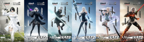 「NARAKA:BLADEPOINT」と「NieR」シリーズのコラボが開催！第1弾では2Bと9Sが登場の画像2