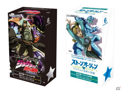 6部 各N 4コン ジョジョの奇妙な冒険 プレミアムブースター JOJO-