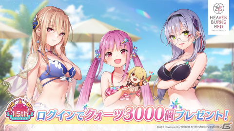 「ヘブバン情報局 Vol.51」が8月10日20時より生放送！1.5周年記念の追加キャンペーンなどを紹介の画像11