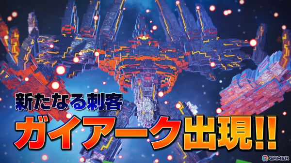 「四角い地球に再びシカク現る!? デジボク地球防衛軍2」が2024年に発売！初代陸戦兵の姿をした巨人などに新たなブラザーと立ち向かえの画像89