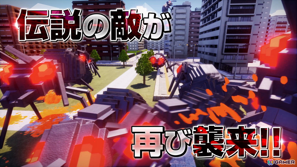 「四角い地球に再びシカク現る!? デジボク地球防衛軍2」が2024年に発売！初代陸戦兵の姿をした巨人などに新たなブラザーと立ち向かえの画像90