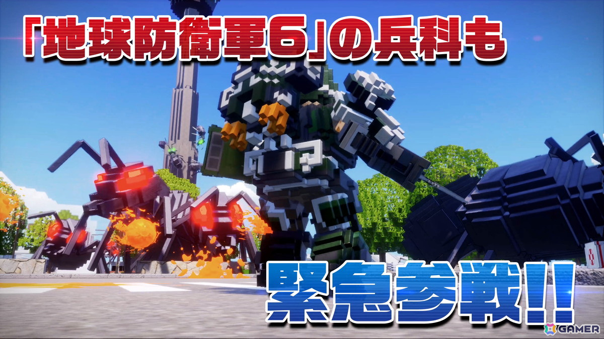 「四角い地球に再びシカク現る!? デジボク地球防衛軍2」が2024年に発売！初代陸戦兵の姿をした巨人などに新たなブラザーと立ち向かえの画像92