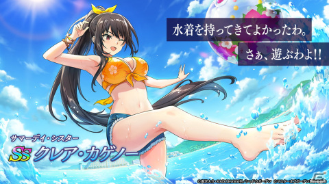 「カゲマス」クレアとアレクシアが水着衣装で登場！期間限定シーズナルイベント「黄昏のセンチメンタルサマー」開催の画像3