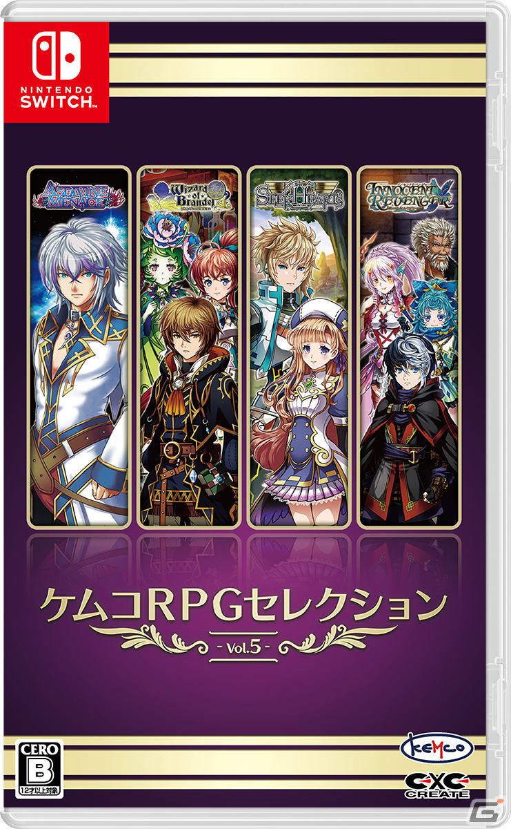 ケムコRPGセレクション Vol.5」Switch版が12月7日に発売！「アス