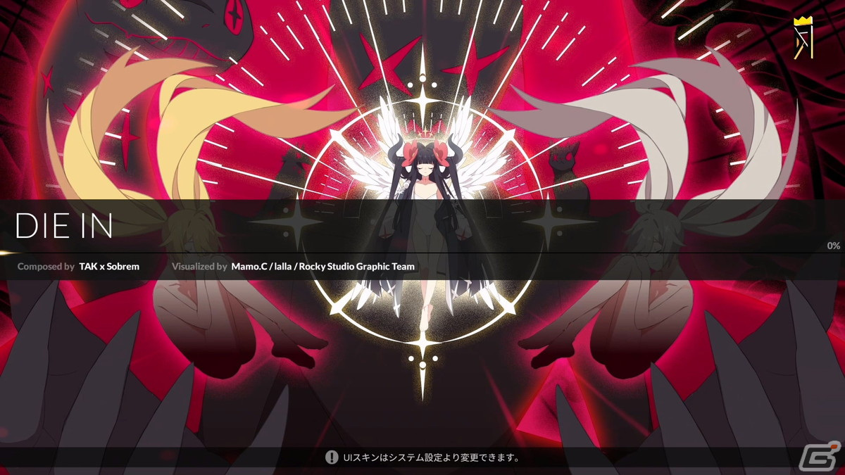 「DJMAX RESPECT」の新DLC「V EXTENSION 4 パック」が配信！新規収録の20曲や専用ギア、ノートスキン、プレートを収録の画像4