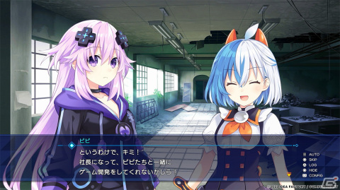 「超次元ゲイム ネプテューヌ GameMaker R:Evolution」＆Switch版「超次元ゲイム ネプテューヌ Sisters vs Sisters」が発売！の画像2
