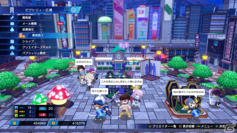 「超次元ゲイム ネプテューヌ GameMaker R:Evolution」＆Switch版「超次元ゲイム ネプテューヌ Sisters vs Sisters」が発売！の画像6