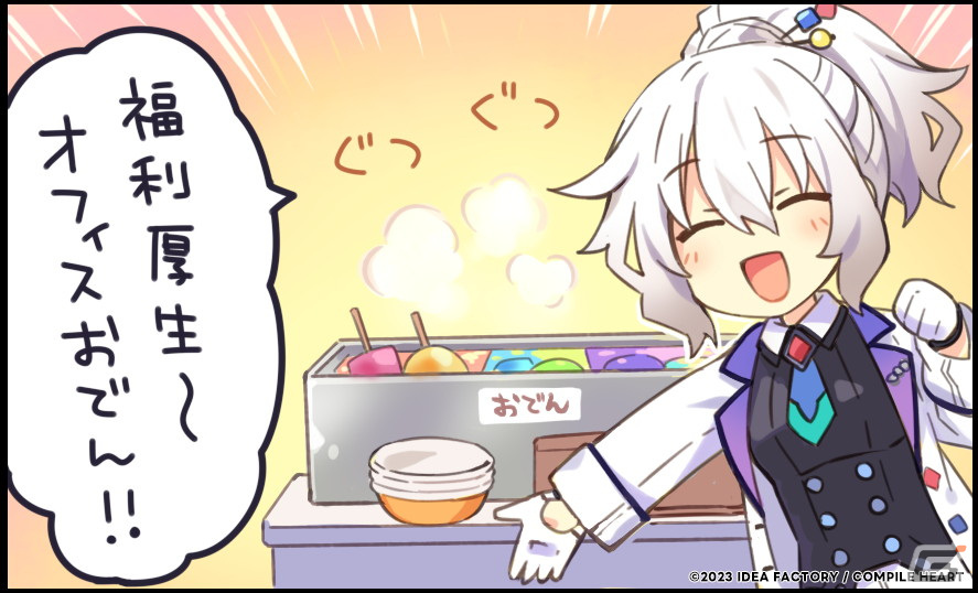 「超次元ゲイム ネプテューヌ GameMaker R:Evolution」＆Switch版「超次元ゲイム ネプテューヌ Sisters vs Sisters」が発売！の画像11