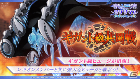 「ラスバレ」2.5周年リリサマ!!第3弾でイベント「サマー・フェアリーテール 迷い猫と夏の空」などが開催！の画像5