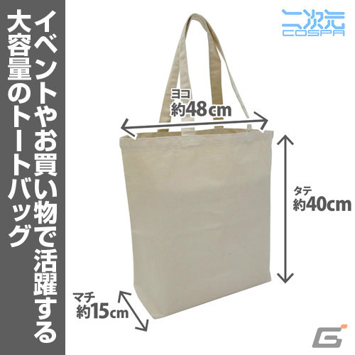 「艦これ」タスカルーサのフルグラフィックTシャツや白露型・航空母艦デザインのアロハ風ラージトートが登場！の画像6