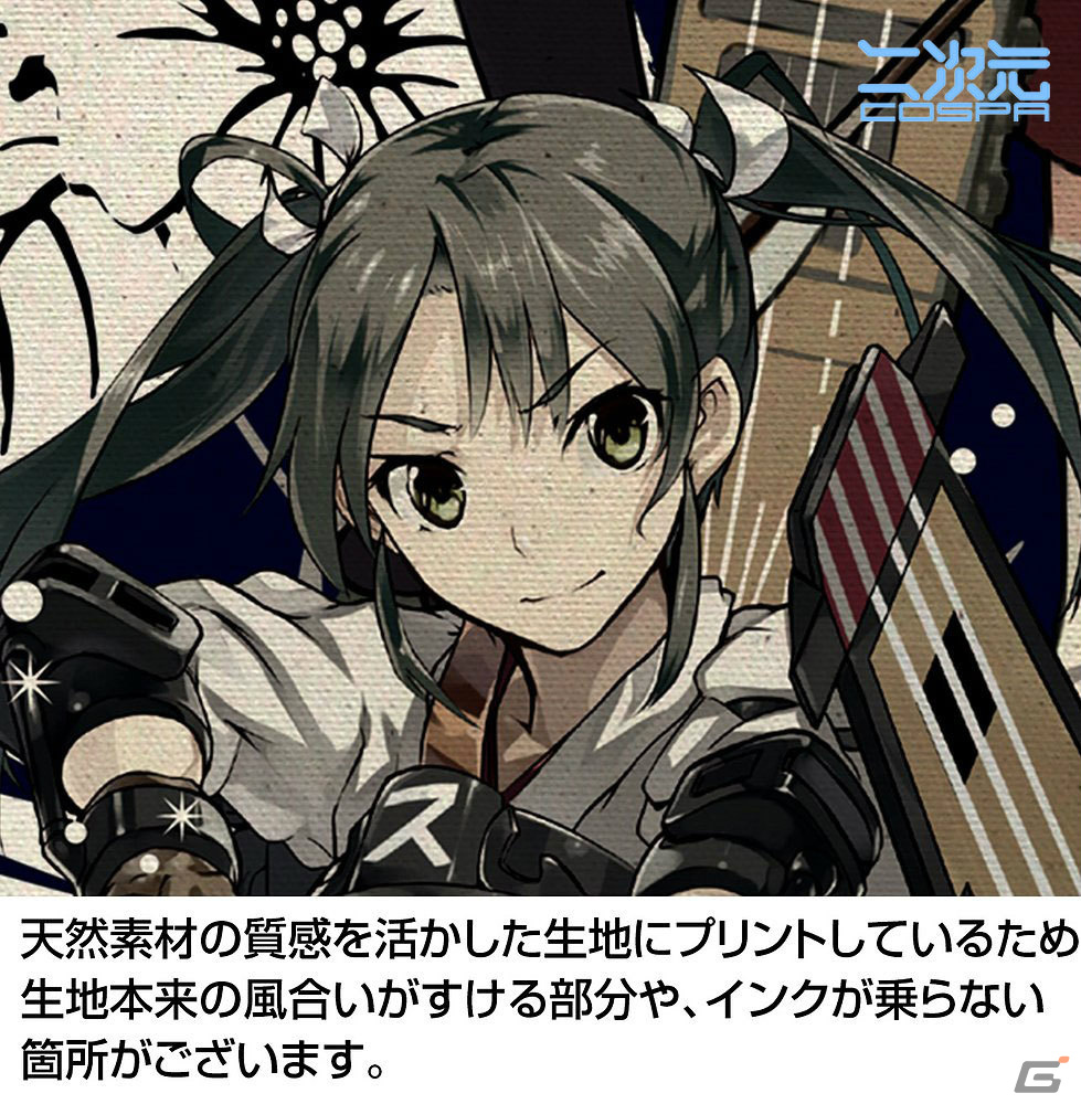 「艦これ」タスカルーサのフルグラフィックTシャツや白露型・航空母艦デザインのアロハ風ラージトートが登場！の画像8