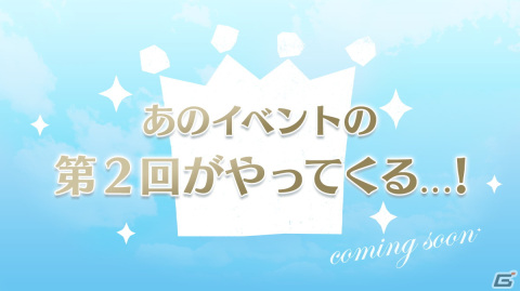 「ひな図書」でイベント「バスターメイドにおまかせ！ヒナタの悪霊退治」が開催！メンバーと会える「ひな図書キング決定戦」の予告もの画像10