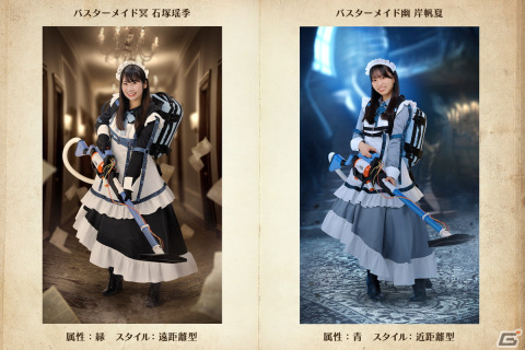 「ひな図書」でイベント「バスターメイドにおまかせ！ヒナタの悪霊退治」が開催！メンバーと会える「ひな図書キング決定戦」の予告もの画像4