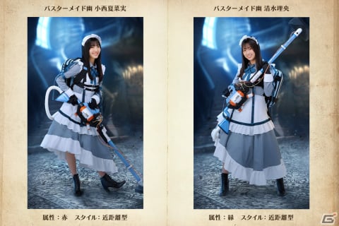 「ひな図書」でイベント「バスターメイドにおまかせ！ヒナタの悪霊退治」が開催！メンバーと会える「ひな図書キング決定戦」の予告もの画像5