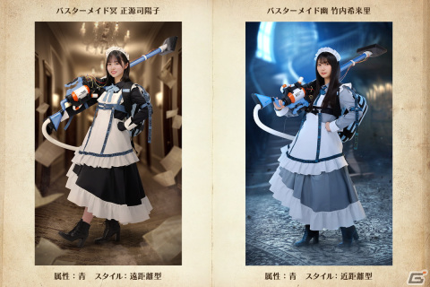 「ひな図書」でイベント「バスターメイドにおまかせ！ヒナタの悪霊退治」が開催！メンバーと会える「ひな図書キング決定戦」の予告もの画像6