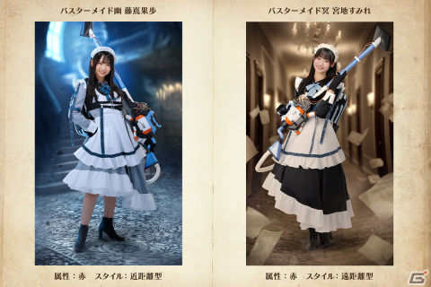 「ひな図書」でイベント「バスターメイドにおまかせ！ヒナタの悪霊退治」が開催！メンバーと会える「ひな図書キング決定戦」の予告もの画像8