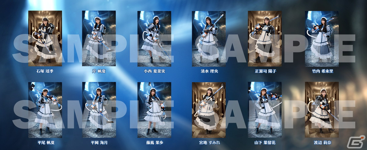 ひな図書」でイベント「バスターメイドにおまかせ！ヒナタの悪霊退治