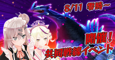 「デタリキZ」魚デニム氏デザインの新キャラクター・カラーが登場！クリエイターズコラボが8月11日より実施の画像3
