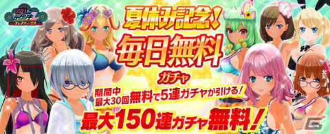 「デタリキZ」魚デニム氏デザインの新キャラクター・カラーが登場！クリエイターズコラボが8月11日より実施の画像5