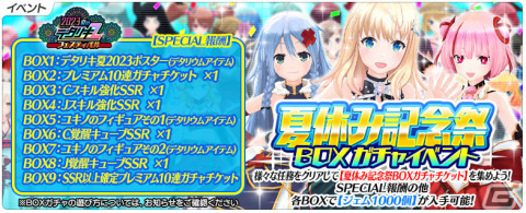 「デタリキZ」魚デニム氏デザインの新キャラクター・カラーが登場！クリエイターズコラボが8月11日より実施の画像6