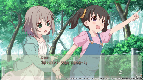 「ヤマノススメ Next Summit ～あの山に、もう一度～」PS4/Switchで12月7日に発売！オリジナルストーリーを楽しめるアドベンチャー＋スゴロクの画像26