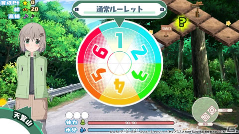 「ヤマノススメ Next Summit ～あの山に、もう一度～」PS4/Switchで12月7日に発売！オリジナルストーリーを楽しめるアドベンチャー＋スゴロクの画像36