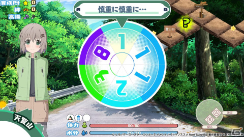 「ヤマノススメ Next Summit ～あの山に、もう一度～」PS4/Switchで12月7日に発売！オリジナルストーリーを楽しめるアドベンチャー＋スゴロクの画像37