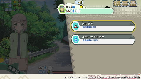 「ヤマノススメ Next Summit ～あの山に、もう一度～」PS4/Switchで12月7日に発売！オリジナルストーリーを楽しめるアドベンチャー＋スゴロクの画像39