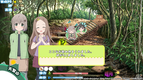 「ヤマノススメ Next Summit ～あの山に、もう一度～」PS4/Switchで12月7日に発売！オリジナルストーリーを楽しめるアドベンチャー＋スゴロクの画像40