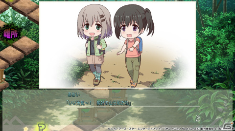 「ヤマノススメ Next Summit ～あの山に、もう一度～」PS4/Switchで12月7日に発売！オリジナルストーリーを楽しめるアドベンチャー＋スゴロクの画像41