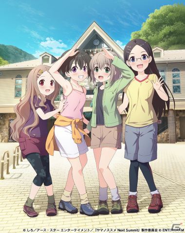 「ヤマノススメ Next Summit ～あの山に、もう一度～」PS4/Switchで12月7日に発売！オリジナルストーリーを楽しめるアドベンチャー＋スゴロクの画像74