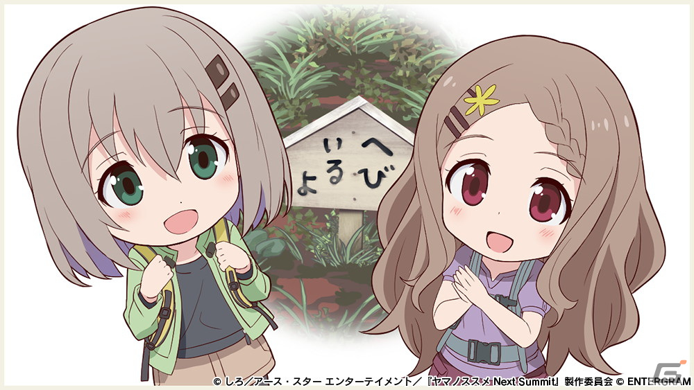 「ヤマノススメ Next Summit ～あの山に、もう一度～」PS4/Switchで12月7日に発売！オリジナルストーリーを楽しめるアドベンチャー＋スゴロクの画像17