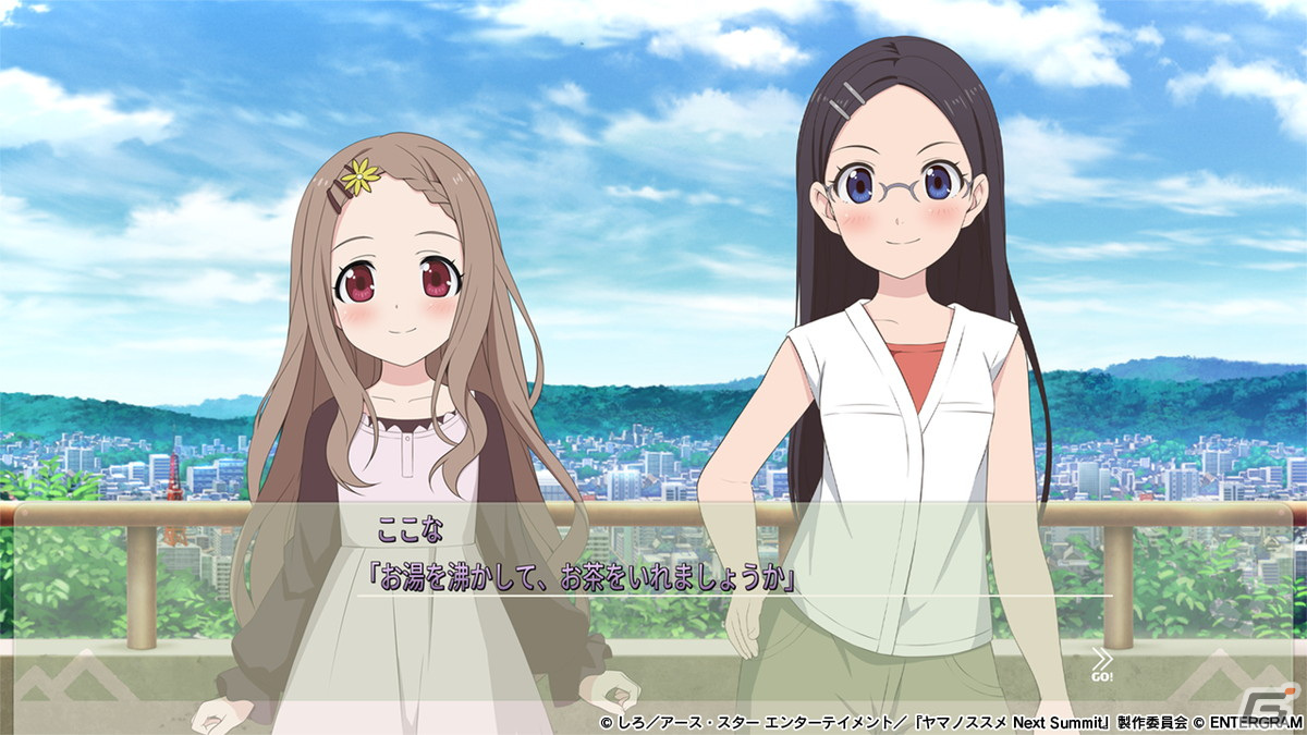 「ヤマノススメ Next Summit ～あの山に、もう一度～」PS4/Switchで12月7日に発売！オリジナルストーリーを楽しめるアドベンチャー＋スゴロクの画像21