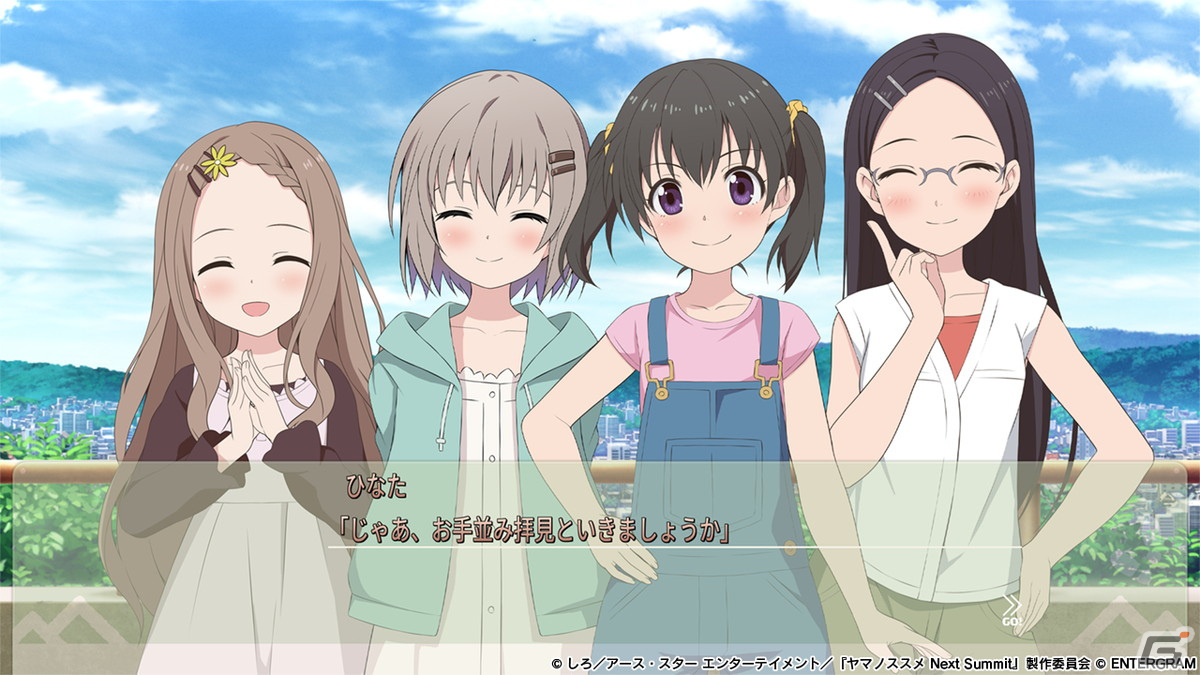 「ヤマノススメ Next Summit ～あの山に、もう一度～」PS4/Switchで12月7日に発売！オリジナルストーリーを楽しめるアドベンチャー＋スゴロクの画像27