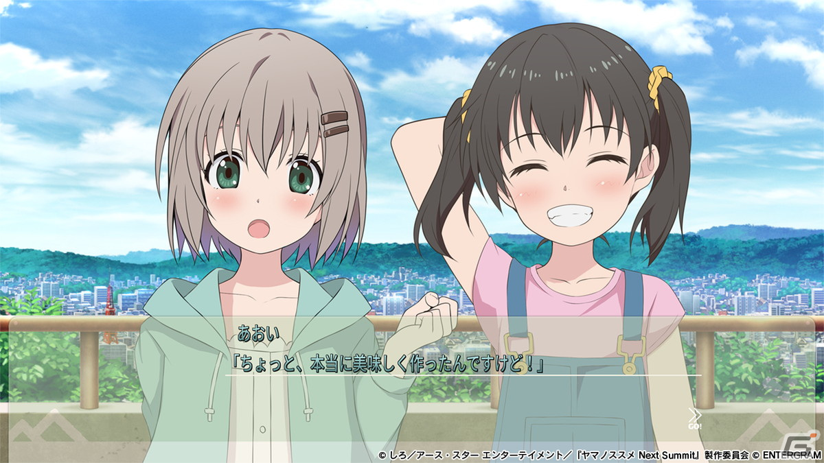 「ヤマノススメ Next Summit ～あの山に、もう一度～」PS4/Switchで12月7日に発売！オリジナルストーリーを楽しめるアドベンチャー＋スゴロクの画像28