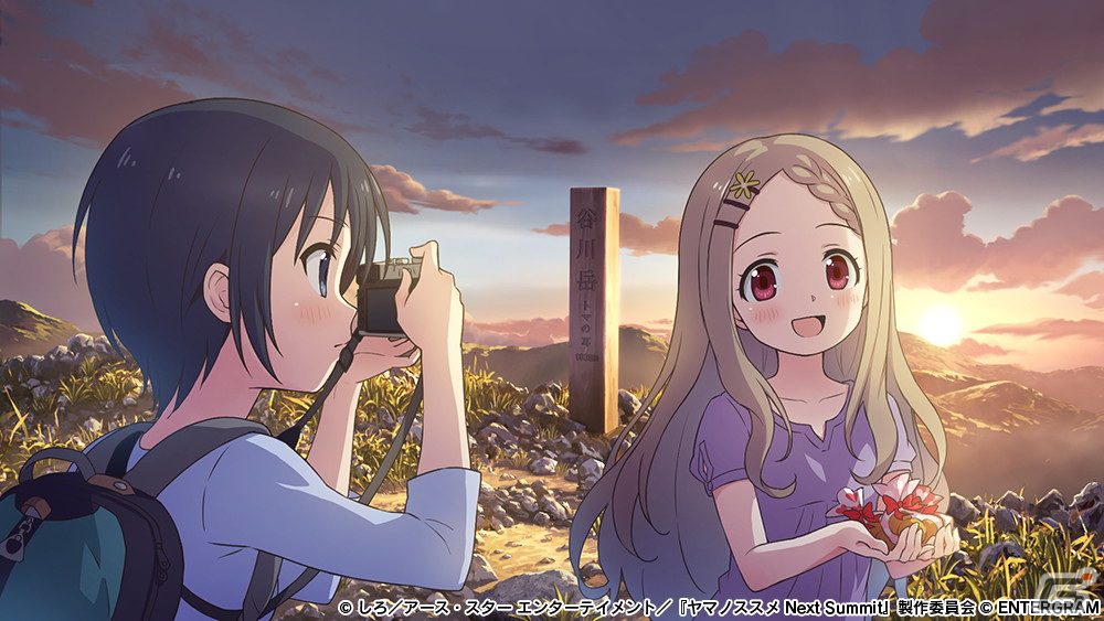 「ヤマノススメ Next Summit ～あの山に、もう一度～」PS4/Switchで12月7日に発売！オリジナルストーリーを楽しめるアドベンチャー＋スゴロクの画像4