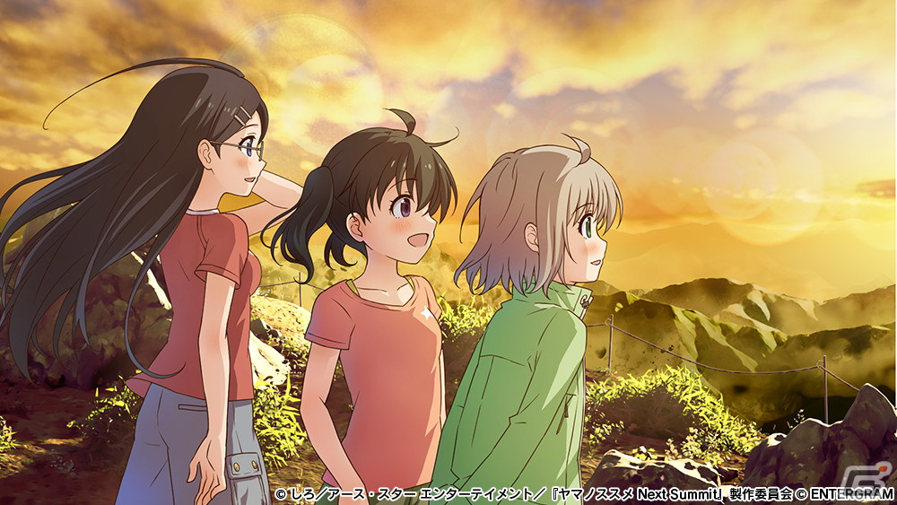 「ヤマノススメ Next Summit ～あの山に、もう一度～」PS4/Switchで12月7日に発売！オリジナルストーリーを楽しめるアドベンチャー＋スゴロクの画像5