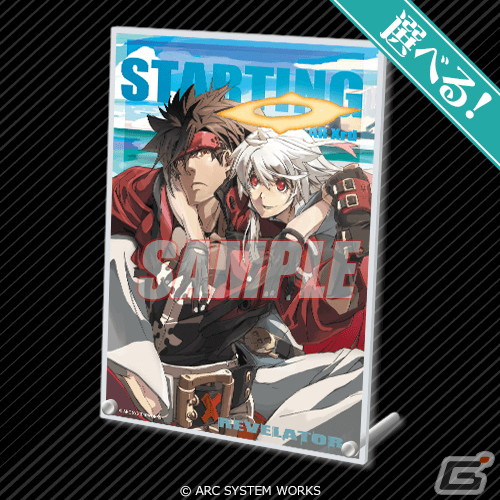 アークシステムワークス35周年記念のオンラインくじが8月17日に発売！「ギルティギア」と「ブレイブルー」の描き下ろしグッズが盛りだくさんの画像5